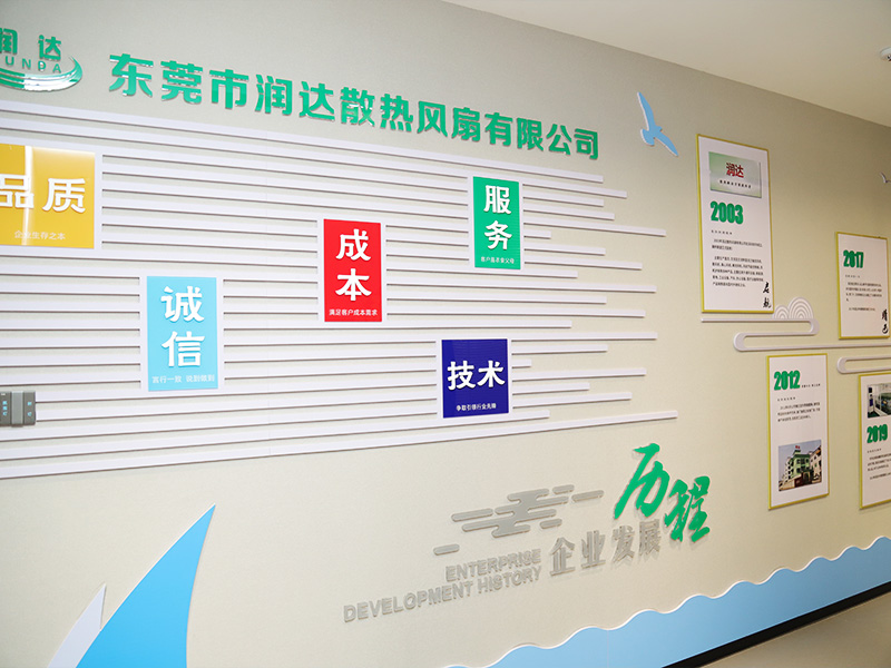 工厂展示